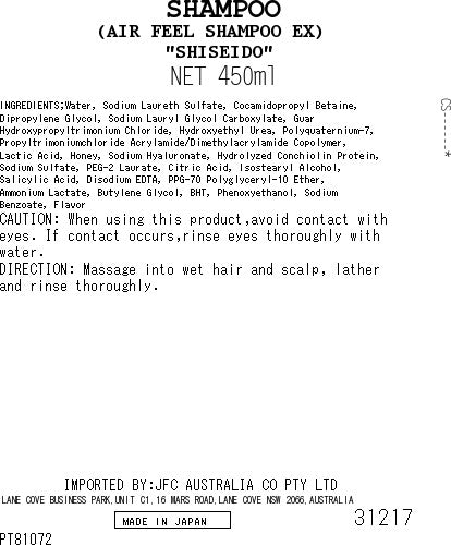 [ADL]MACHERIE Shampoo Pink 450ml