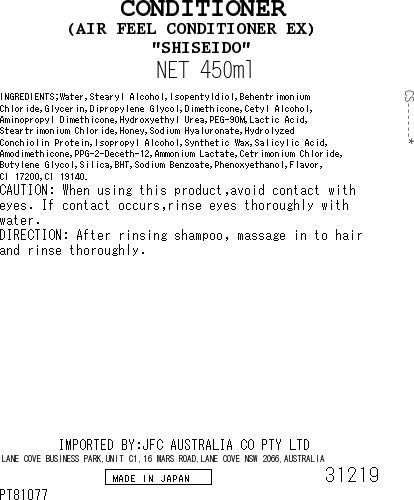 [ADL]MACHERIE Conditioner Pink 450ml