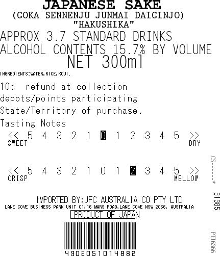 [SYD]Sennenju 300ml