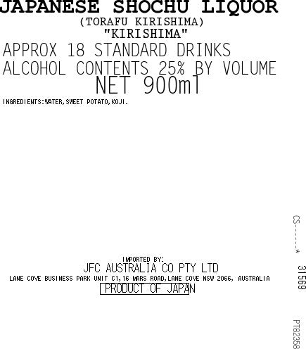 [SYD]Torafu KIRISHIMA Imo Shochu 900ml