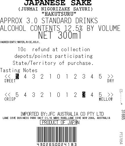 [ADL]Sayuri Nigori 300ml