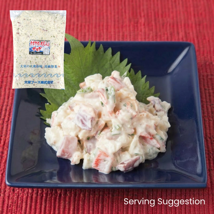 [ADL]Hokki Salad 1kg