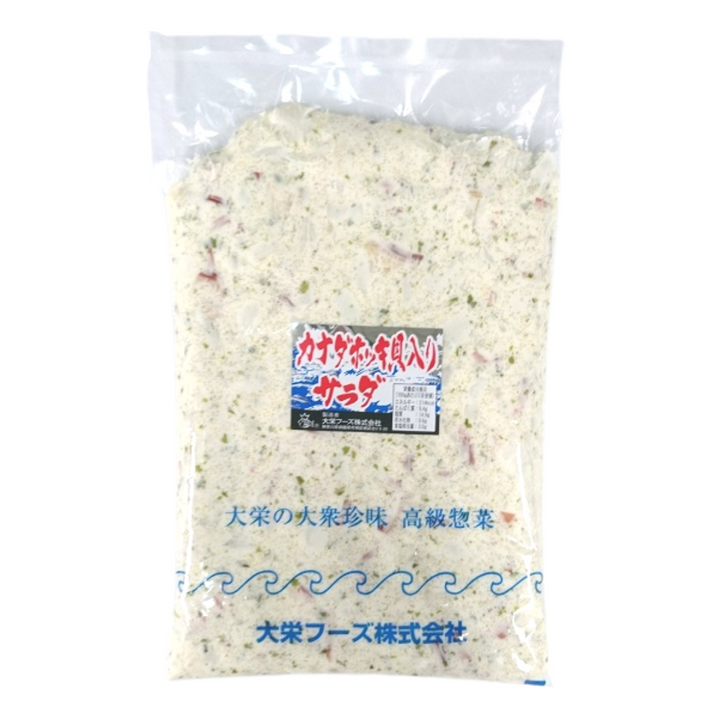 [ADL]Hokki Salad 1kg