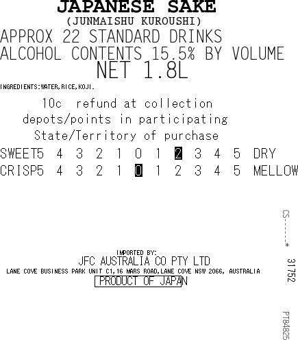[SYD]KUROUSHI Junmai 1.8L