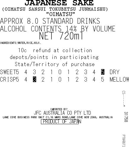 [SYD]OIMATSU Sansui 720ml