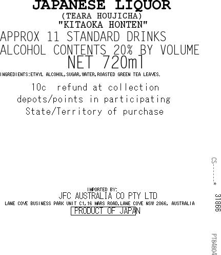 [SYD]Teara Hojicha 720ml