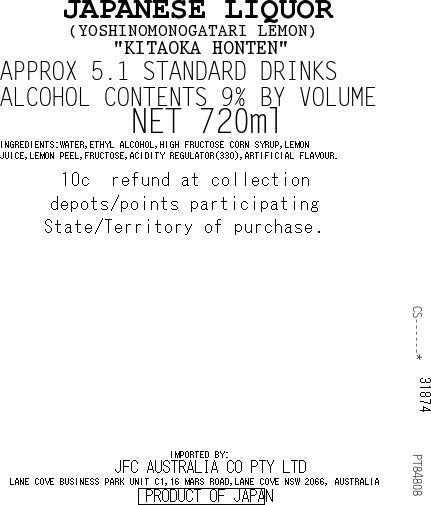 [SYD]Lemon 720ml