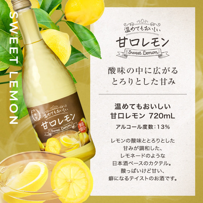 [SYD]Ama Lemon 720ml