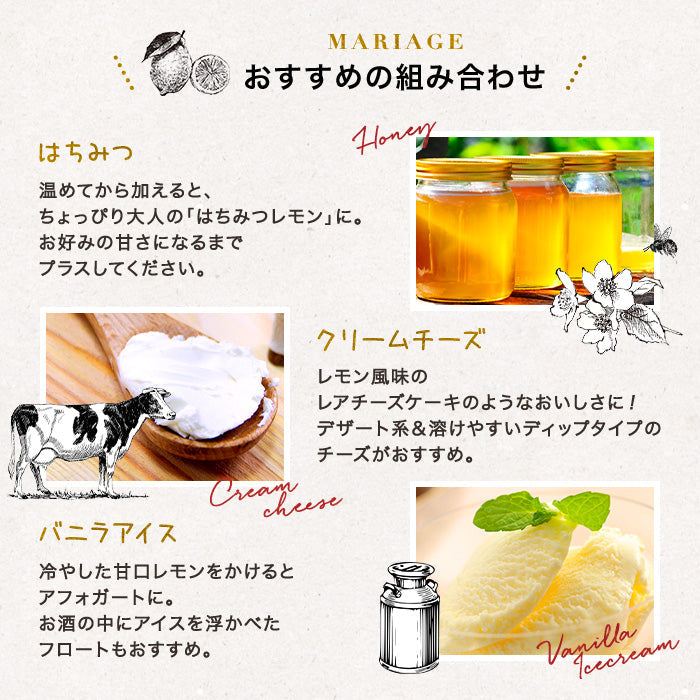 [SYD]Ama Lemon 720ml