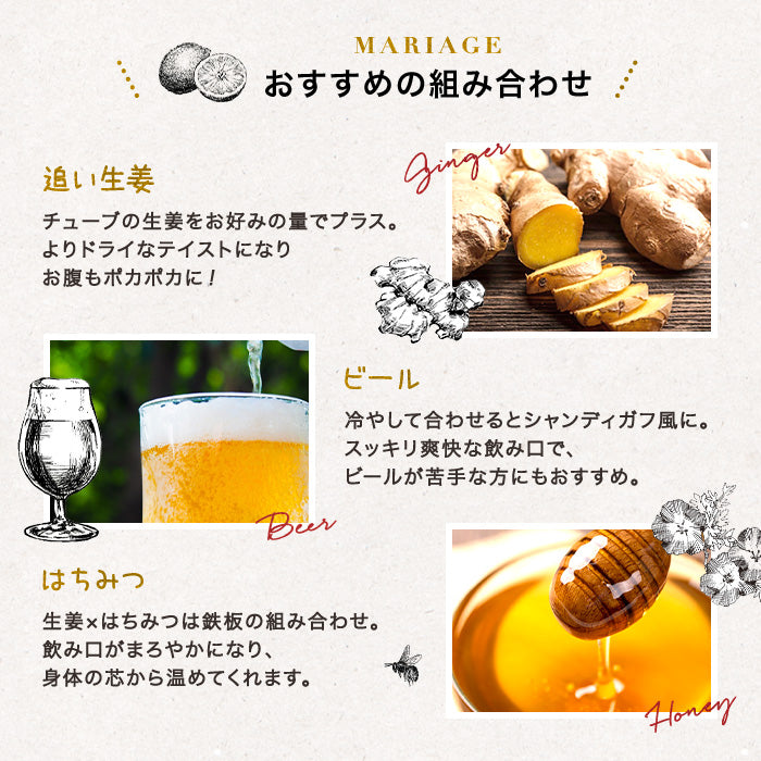 [SYD]GEKKEIKAN Lime Ginger 720ml