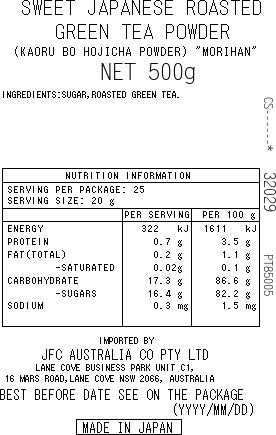 [SYD]MORIHAN Kaoru Hojicha powder 500g