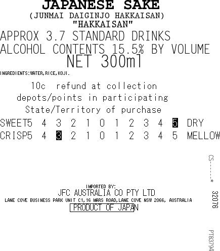 [SYD]HAKKAISAN Junmai Daiginjo 300ml