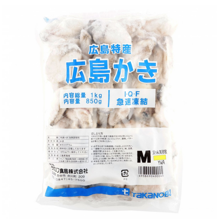 [SYD]Oyster (Kaki) Mukimi M 850g (Non Sashimi Grade)