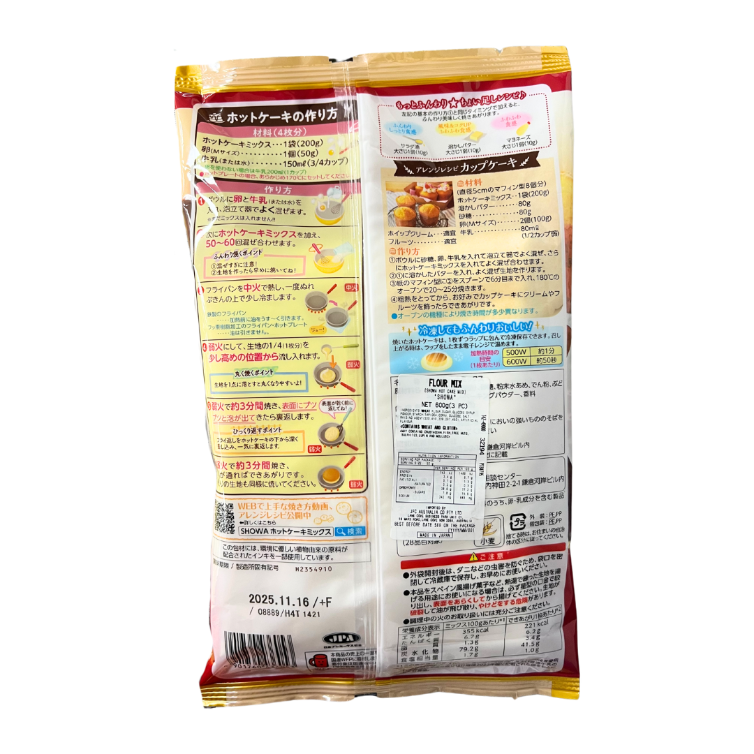[SYD]Japanese Pancake Mix 600g