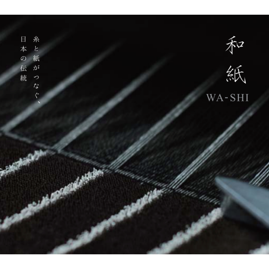 [SYD]Imabari Washi Bath towel Brown Muji