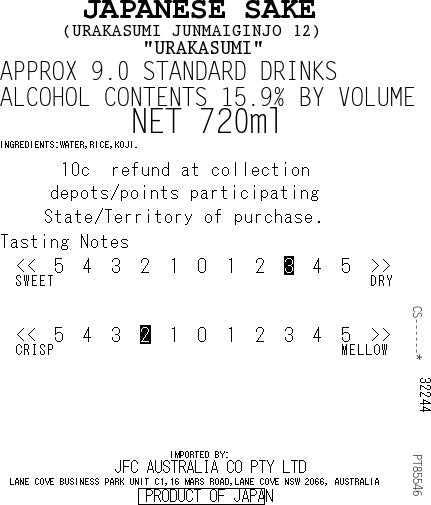 [SYD]URAKASUMI No.12 720ml