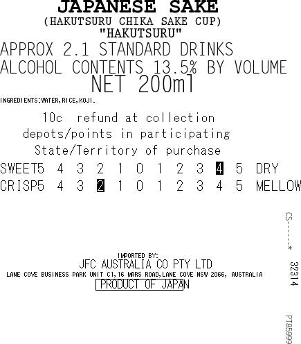 [SYD]HAKUTSURU Chika Junmai 200ml x 5ea