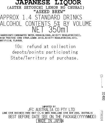 [SYD]ASTER Sicilia Lemon Chuhai 350ml x 4