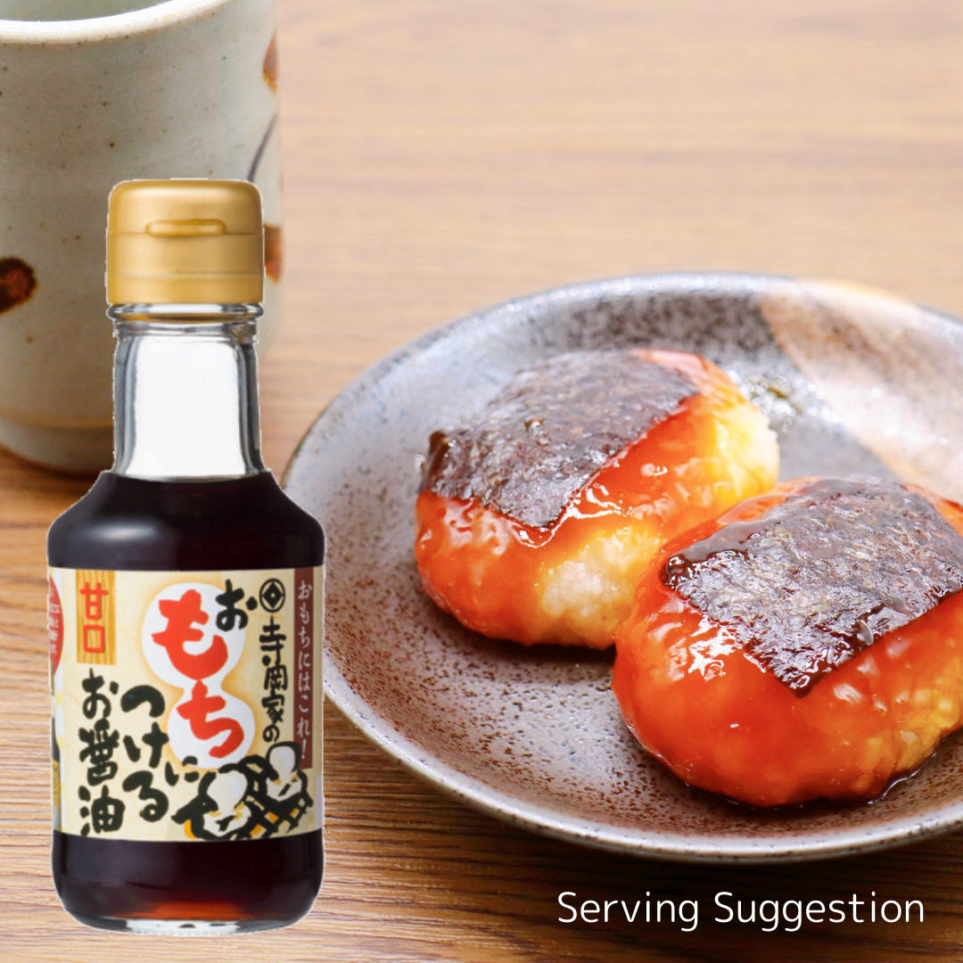 [SYD] Omochi Ni Tsukeru Shoyu 150ml