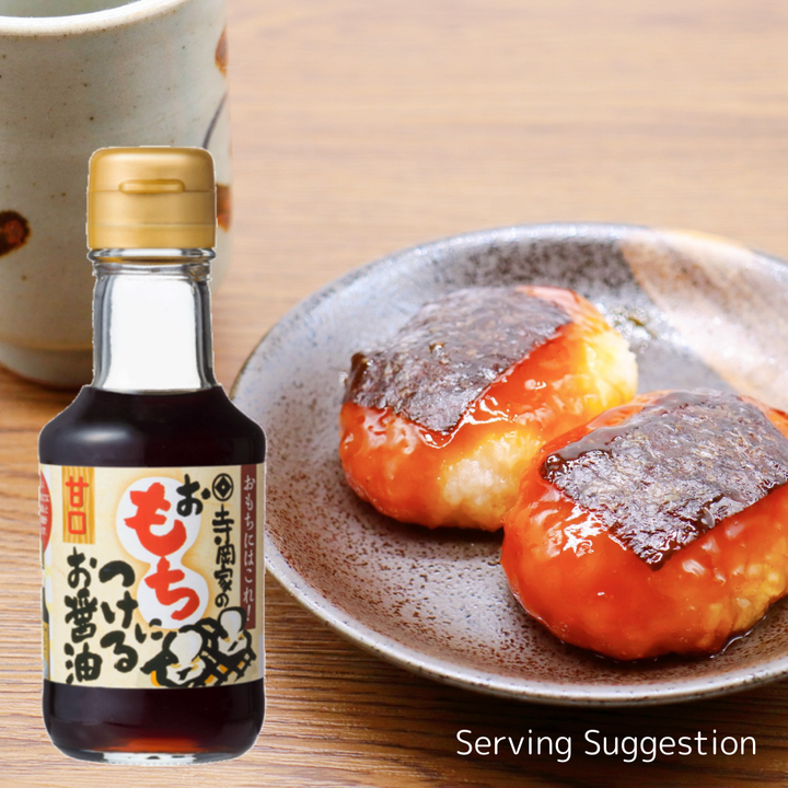 [SYD] Omochi Ni Tsukeru Shoyu 150ml