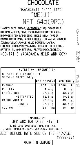 [SYD]MEIJI Macadamia Chocolate 64g (BBD: 31/May/2026)