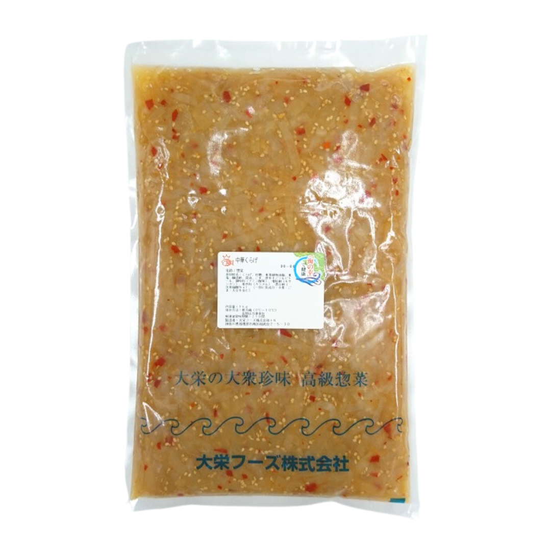 [SYD]Chuka Kurage 1kg