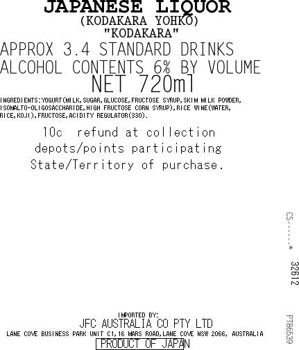 [SYD]KODAKARA Yoko (Yoghurt Sake) 720ml