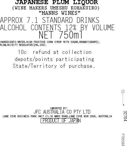 [SYD]MANNS Kohakuiro Umeshu 750ml