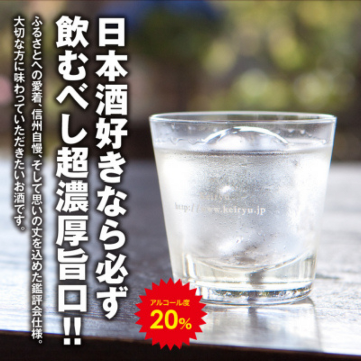 [SYD]ENDO Asashibori 900ml
