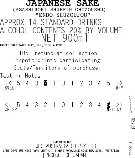 [SYD]ENDO Asashibori 900ml