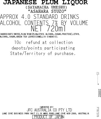 [SYD]Sayamacha Umeshu 720ml