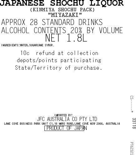 [SYD]KINMIYA Shochu Pack 1.8L