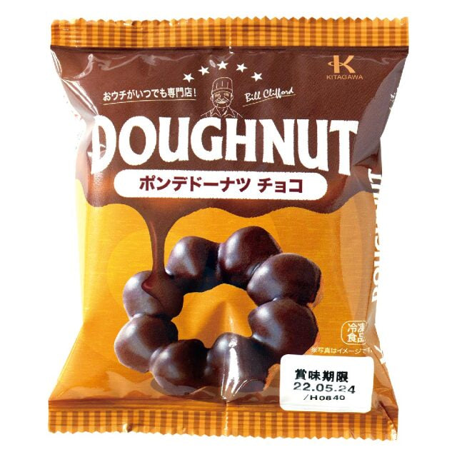 [SYD]KITAGAWA Pon de Mochi Doughnut Choco 50g