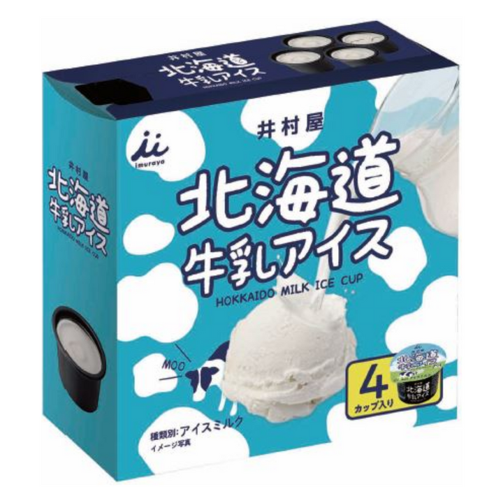 [SYD]Hokaido Milk Ice Cream Cup 90ml 4pc 360ml