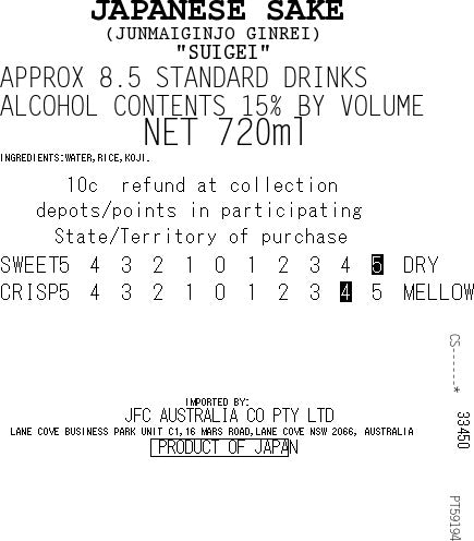 [SYD]SUIGEI Junmai Ginjo Ginrei 720ml