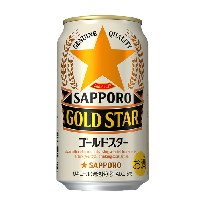 [SYD]SAPPORO Gold Star 350ml x 6ea