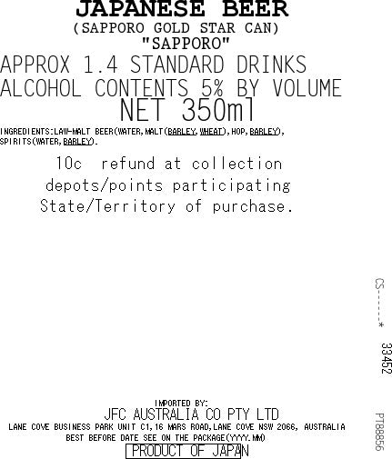 [SYD]SAPPORO Gold Star 350ml x 6ea