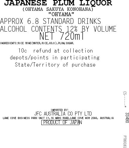 [SYD]OYAMA Umeshu 720ml