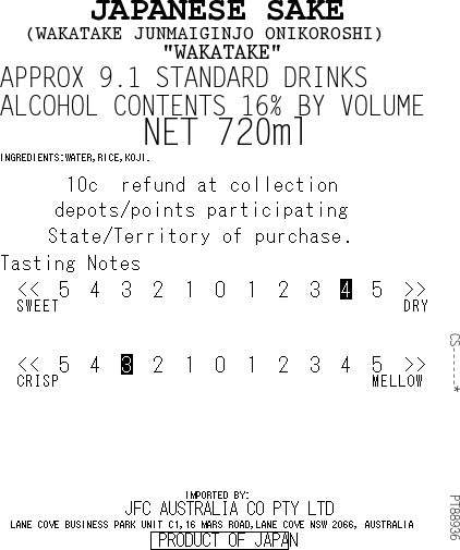 [SYD]WAKATAKE Jun Daiginjo 720ml