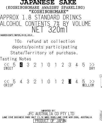 [SYD]KOSHINO Sparkling Jun 320ml
