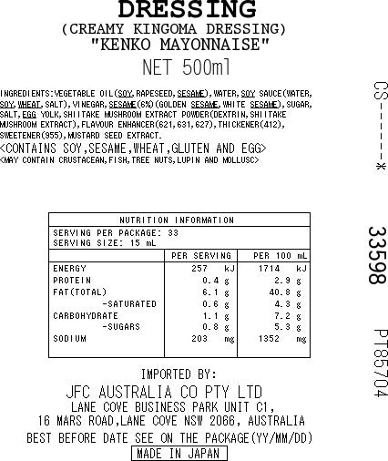 [SYD]KENKO Kingoma Dressing 500ml