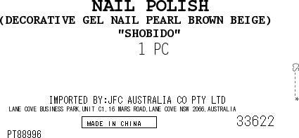 [SYD]Gel Nail Brown Beige 1p