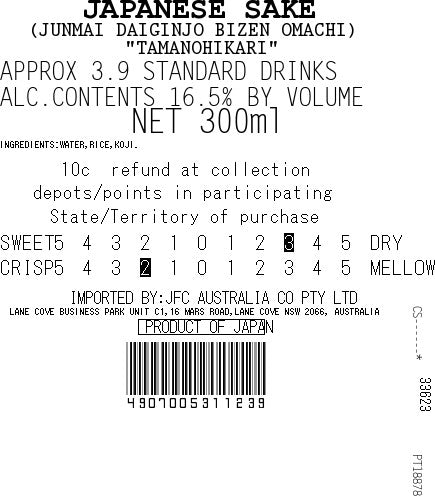 [SYD]TAMANOHIKARI Bizen Omachi 300ml