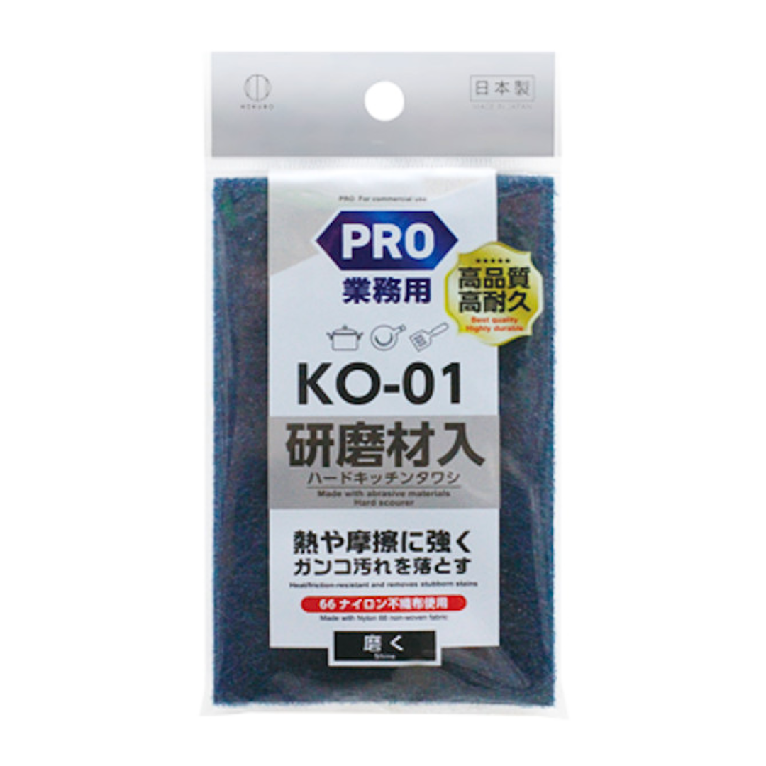 [SYD]PRO Kitchen Tawashi 1pc
