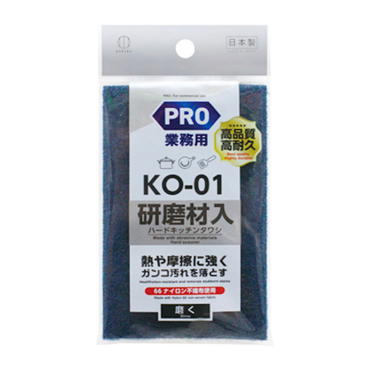 [SYD]PRO Kitchen Tawashi 1pc