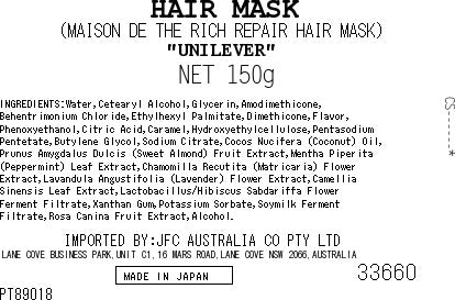 [SYD]MAISON Hair Mask 150g