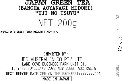 [ADL]Aoyanagi Bancha Green Tea 200g