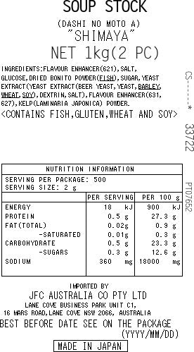[SYD]SHIMAYA Dashi No Moto 1kg
