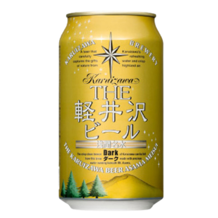 [SYD]Karuizawa Beer Dark 350ml 4pk (BBD: 31/July/2026)