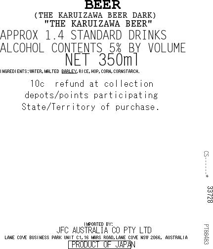 [SYD]Karuizawa Beer Dark 350ml 4pk (BBD: 31/July/2026)